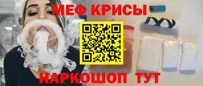 винт Чапаевск