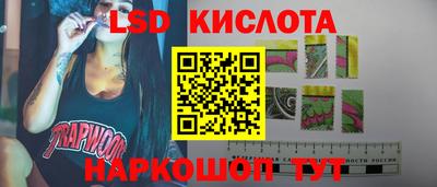 винт Чапаевск