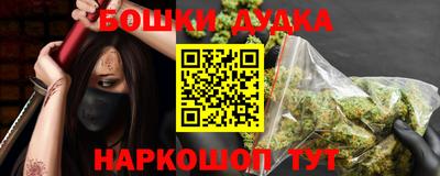 бошки Чебоксары