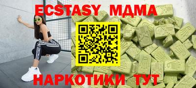 винт Чапаевск