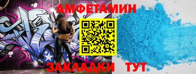винт Чапаевск