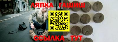 дживик Чебаркуль