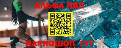 дживик Чебаркуль