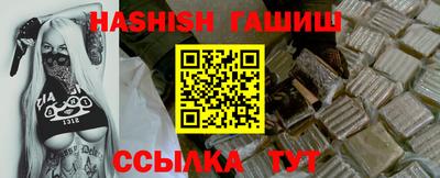 бошки Чебоксары
