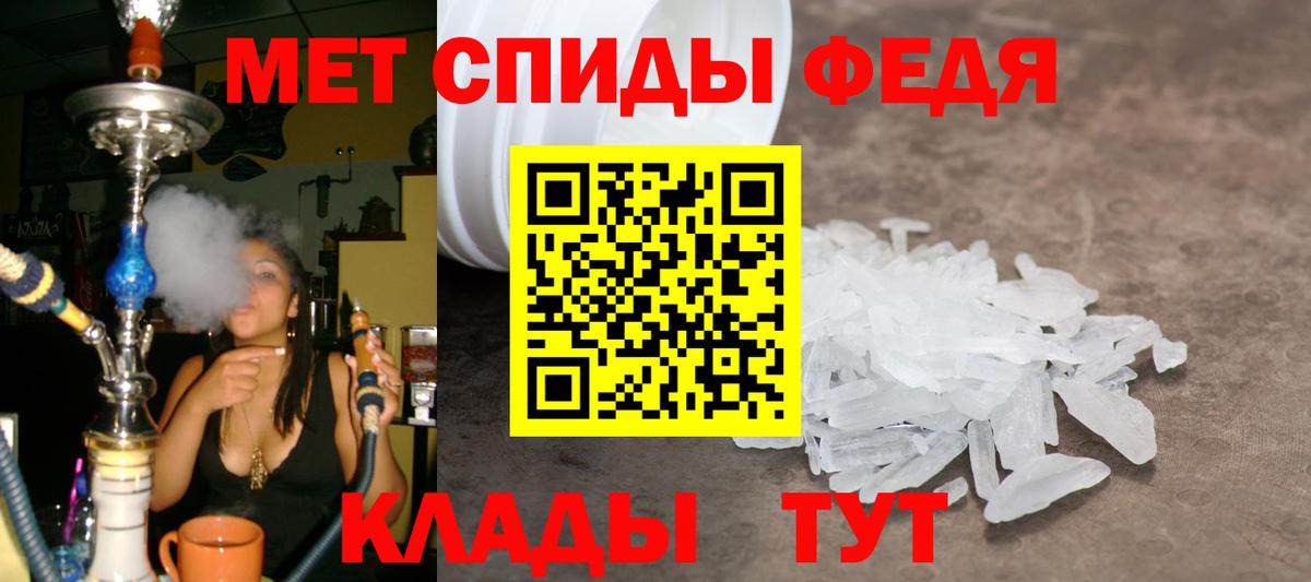 Первитин винт  Вход с VPN  Заречный  Первитин винт 